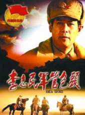 吳曉丹演過的電影電視劇線上看_影視作品大全_好看的明星