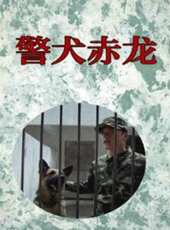 逯軍演過的電影電視劇線上看_影視作品大全_好看的明星