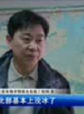 遼寧新聞最新一期線上看_全集完整版高清線上看 - 蟲蟲綜藝