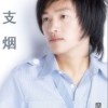 廖自升圖片照片
