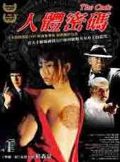 松岡俊介演過的電影電視劇線上看_影視作品大全_好看的明星