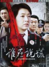 吳迪演過的電影電視劇線上看_影視作品大全_好看的明星