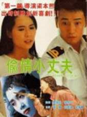 吳家麗最新電影_吳家麗電影全集線上看_好看的電影