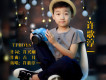 TFBOYS