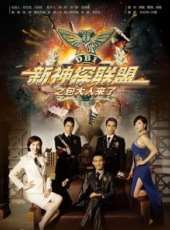 最新2013電視劇_好看的2013電視劇大全/排行榜_好看的電視劇