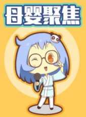 最新2014其它卡通片_2014其它卡通片大全/排行榜 - 蟲蟲動漫