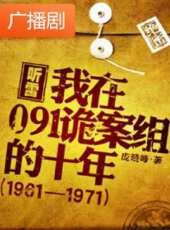 最新2020電視劇_好看的2020電視劇大全/排行榜 - 蟲蟲電視劇