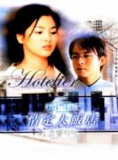 裴勇俊演過的電影電視劇線上看_影視作品大全_好看的明星