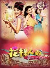 王心如演過的電影電視劇線上看_影視作品大全_好看的明星