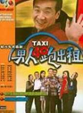 張海燕演過的電影電視劇線上看_影視作品大全_好看的明星
