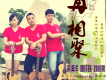 梁海洋歌曲歌詞大全_梁海洋最新歌曲歌詞
