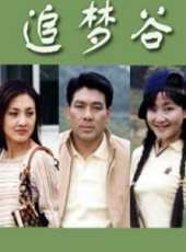 郭柯宇演過的電影電視劇線上看_影視作品大全_好看的明星