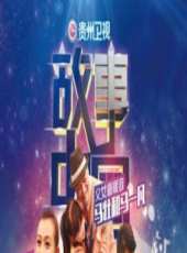 趙屹鷗演過的電影電視劇線上看_影視作品大全_好看的明星