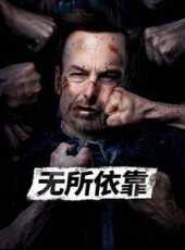 誰是兇手線上看_高清完整版線上看_好看的電影