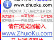 Jump5圖片照片_Jump5