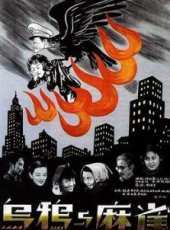 孫道臨演過的電影電視劇線上看_影視作品大全_好看的明星
