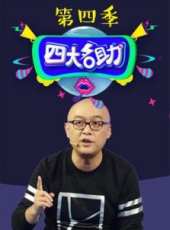 尉遲琳嘉演過的電影電視劇線上看_影視作品大全_好看的明星