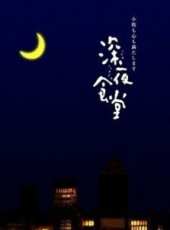 松重豐最新電視劇_松重豐電視劇作品全集線上看_好看的電視劇