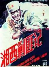 陳國典演過的電影電視劇線上看_影視作品大全_好看的明星