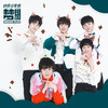 颱風少年團歌曲歌詞大全_颱風少年團最新歌曲歌詞