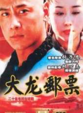 黃河演過的電影電視劇線上看_影視作品大全_好看的明星