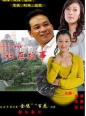 徐路演過的電影電視劇線上看_影視作品大全_好看的明星