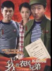 孫洪濤演過的電影電視劇線上看_影視作品大全_好看的明星