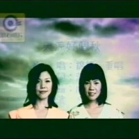 錦繡二重唱手機鈴聲圖片照片_錦繡二重唱手機鈴聲