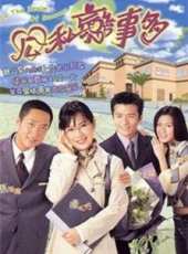 鍾麗淇演過的電影電視劇線上看_影視作品大全_好看的明星
