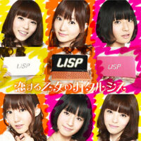 LISP圖片照片_LISP