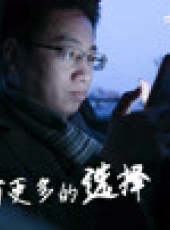 他說最新一期線上看_全集完整版高清線上看_好看的綜藝
