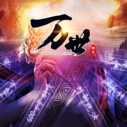 萬世圖片照片_萬世