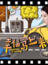 新片攻略最新一期線上看_全集完整版高清線上看_好看的綜藝