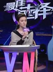 最佳選擇最新一期線上看_全集完整版高清線上看_好看的綜藝