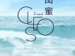 逝去的歌詞_那廣子 逝去的歌詞