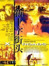 劉若英演過的電影電視劇線上看_影視作品大全_好看的明星