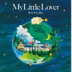 音のない世界 時のベル專輯_MY LITTLE LOVER音のない世界 時のベル最新專輯