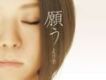 より子(Yoriko)歌曲歌詞大全_より子(Yoriko)最新歌曲歌詞