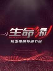 江山多嬌·我和我的家鄉最新一期線上看_全集完整版高清線上看_好看的綜藝