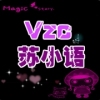 蘇小語圖片照片