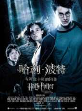 丹尼爾·雷德克里夫最新電影_丹尼爾·雷德克里夫電影全集線上看_好看的電影
