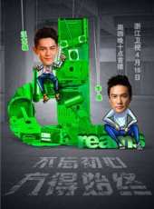 李泉演過的電影電視劇線上看_影視作品大全_好看的明星