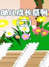 搖滾蘿莉 英文版動漫全集線上看_卡通片全集高清線上看 - 蟲蟲動漫