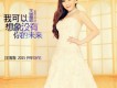 王雪霏歌曲歌詞大全_王雪霏最新歌曲歌詞