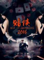 胡凱莉演過的電影電視劇線上看_影視作品大全_好看的明星
