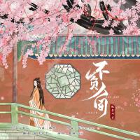 桃李不言_個人資料介紹_個人檔案(生日/星座/歌曲/專輯/MV作品)