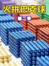 最新2020其他卡通片_2020其他卡通片大全/排行榜 - 蟲蟲動漫