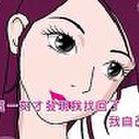 李凡埥圖片照片_李凡埥