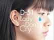 Lady Don t Cry (instrumental)歌詞_D-51Lady Don t Cry (instrumental)歌詞