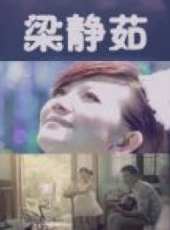 王柏傑最新電影_王柏傑電影全集線上看_好看的電影